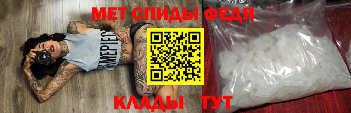 Amphetamine 97%  АМФ  Кыштым  Вход с VPN 
