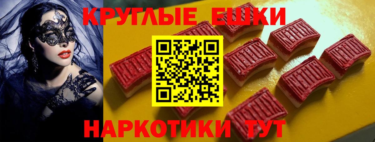 Cocaine  Alpha-PVP СК   Кыштым  LSD-25  ГАШ  Вход с VPN  Канабис  Меф МЯУ МЯУ   Вейп ТГК 