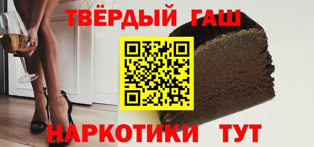 Гашиш Изолятор Кыштым