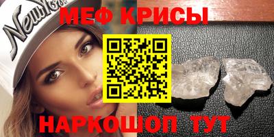 сатива Отрадное
