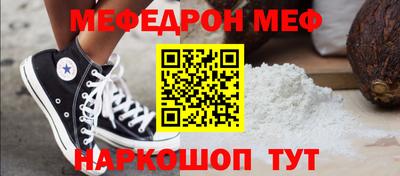 каннабис Норильск
