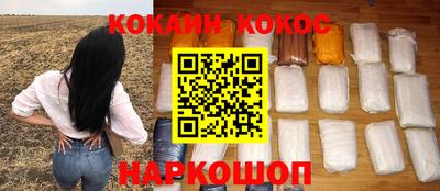 прущие грибы Ноябрьск