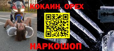амф Павлово