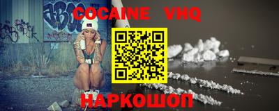 каннабис Норильск