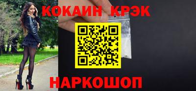 прущие грибы Ноябрьск