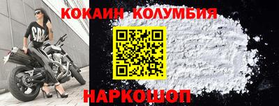 мескалин Отрадный
