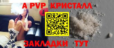 мефедрон Ногинск