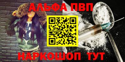 мескалин Отрадный