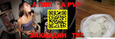 мефедрон Ногинск
