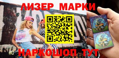 мефедрон Ногинск