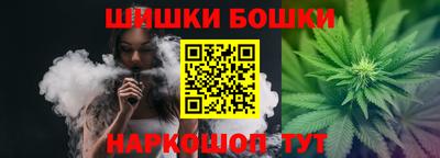 каннабис Норильск