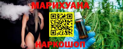 мефедрон Ногинск