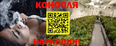 каннабис Норильск