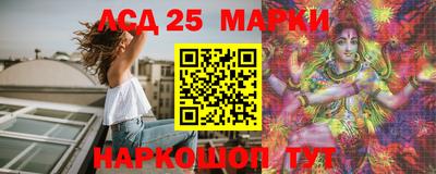 мефедрон Ногинск