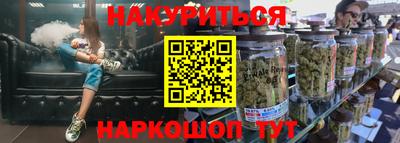 мефедрон Ногинск