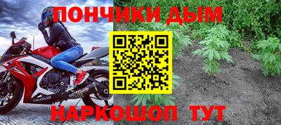 каннабис Норильск