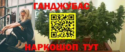 мефедрон Ногинск