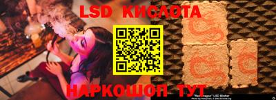 мефедрон Ногинск