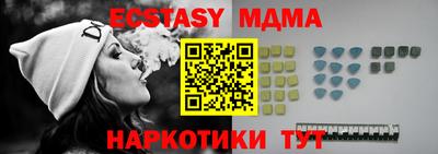 мефедрон Ногинск