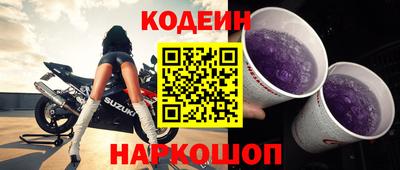 мефедрон Ногинск