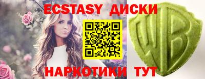амф Павлово