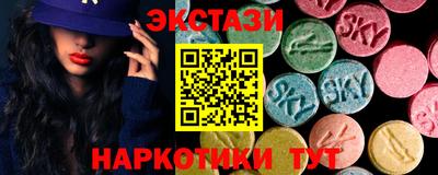 прущие грибы Ноябрьск