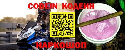 мефедрон Ногинск