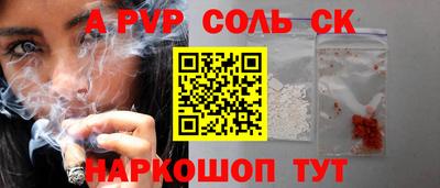 каннабис Норильск