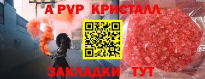 амф Павлово