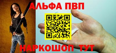 каннабис Норильск