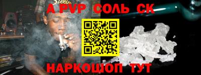 каннабис Норильск