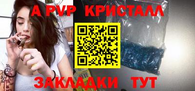 каннабис Норильск