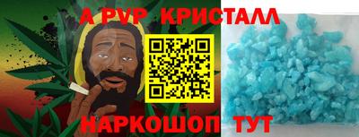 прущие грибы Ноябрьск