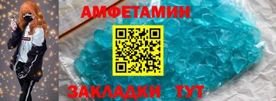 сатива Отрадное