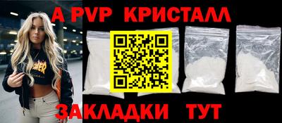 прущие грибы Ноябрьск
