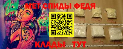 амф Павлово