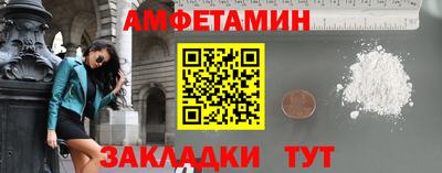 мескалин Отрадный