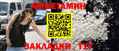 каннабис Норильск