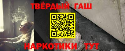 каннабис Норильск