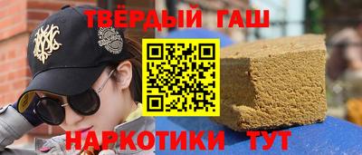мефедрон Ногинск