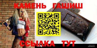 амф Павлово