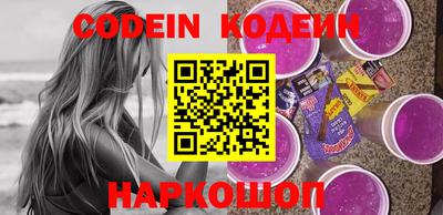 прущие грибы Ноябрьск