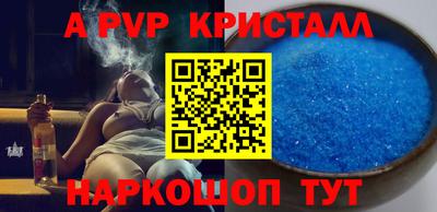 мескалин Отрадный