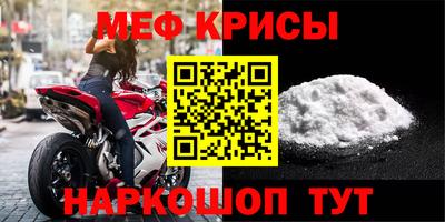 каннабис Норильск