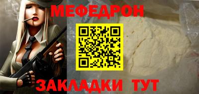 сатива Отрадное
