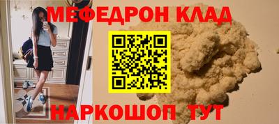 прущие грибы Ноябрьск