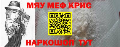 каннабис Норильск