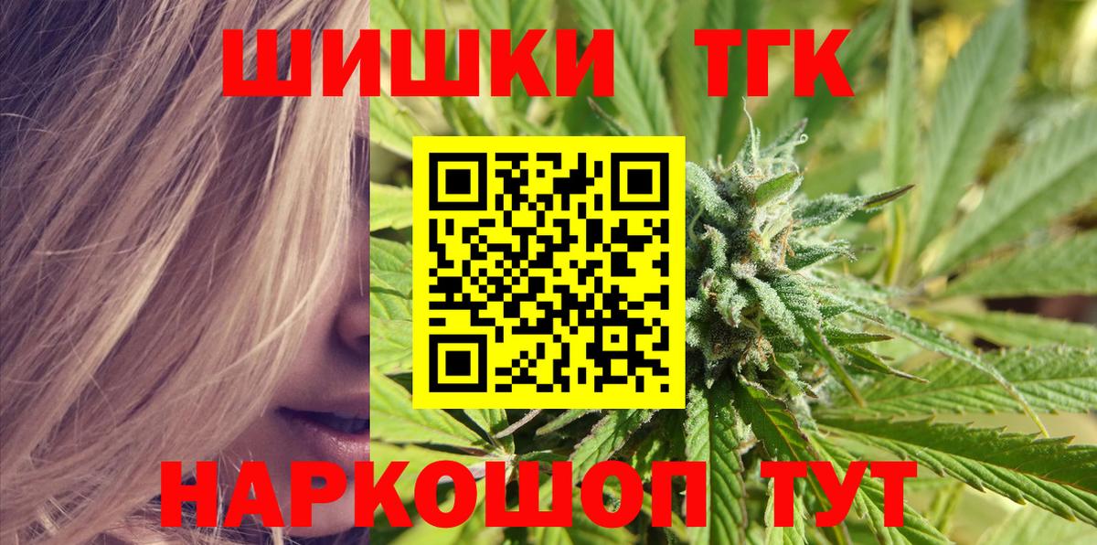 Кыштым  Шишки марихуана тримм  МАРИХУАНА марихуана  Вход с VPN  Марихуана сатива 